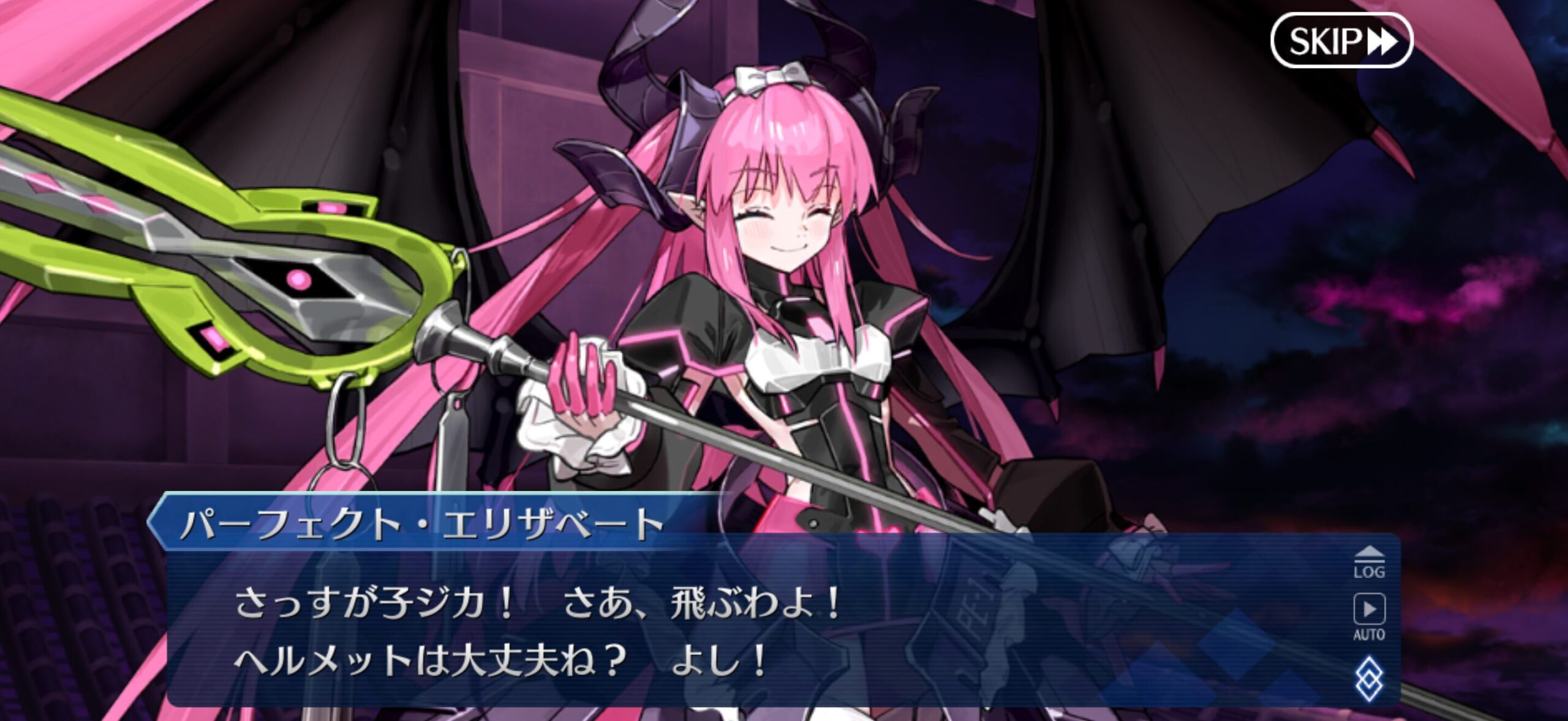 【FGO】大半の人間はパーフェクトエリちゃんの脇に夢中で後ろのマスターに気付かない