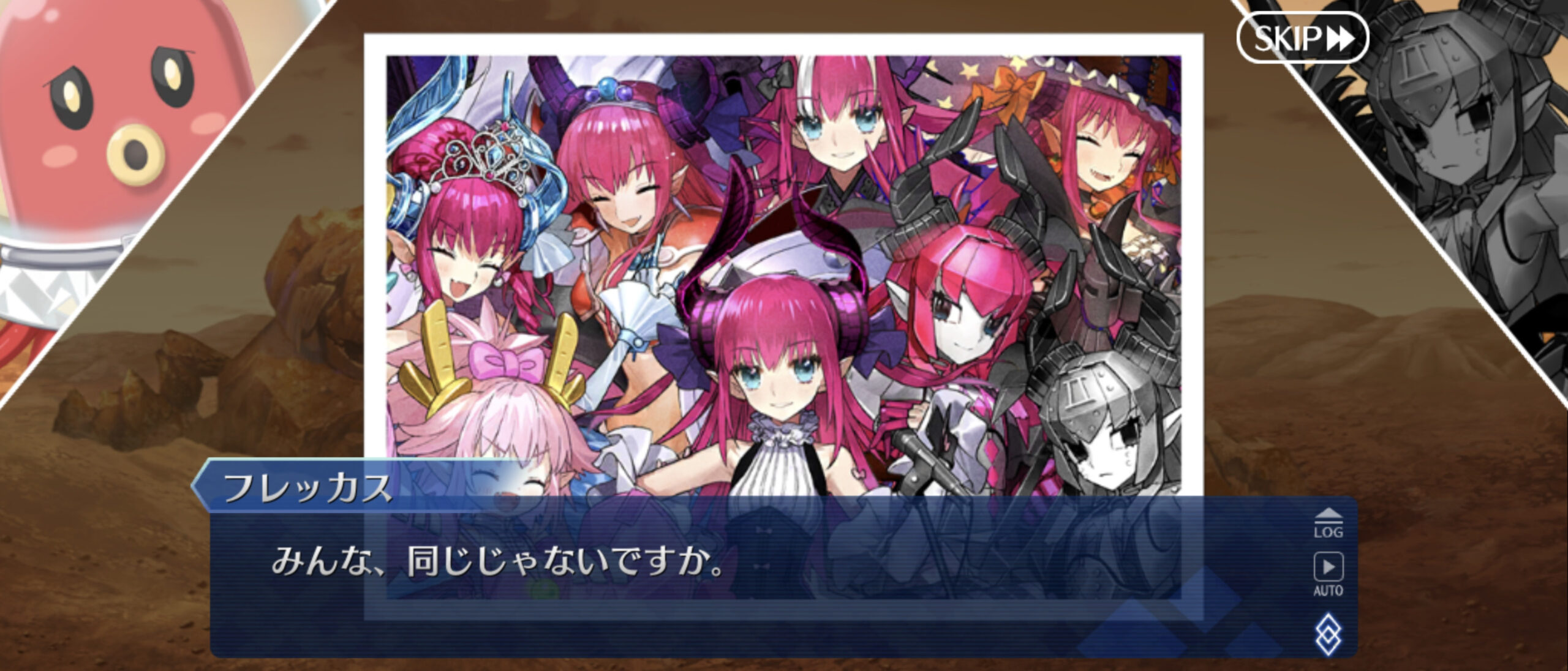FGO】「みんな同じじゃないですか」→「中川かよ」 まさかの“こち亀ネタ”か?!