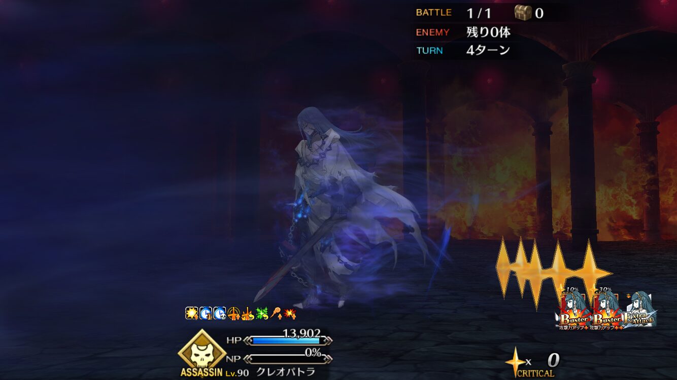 【FGO】「徒歩で帰るのジワる」冠位戴冠戦アサシン“蒼きアズライール”のモーションが可愛いと話題