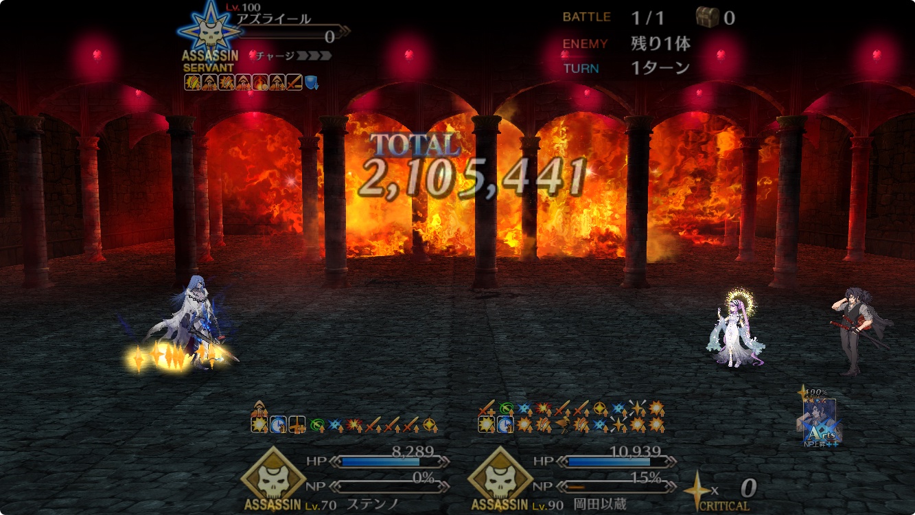 【FGO】以蔵さんも刺さる!蒼きアズライールに“人型特攻×Wコヤン”で高火力