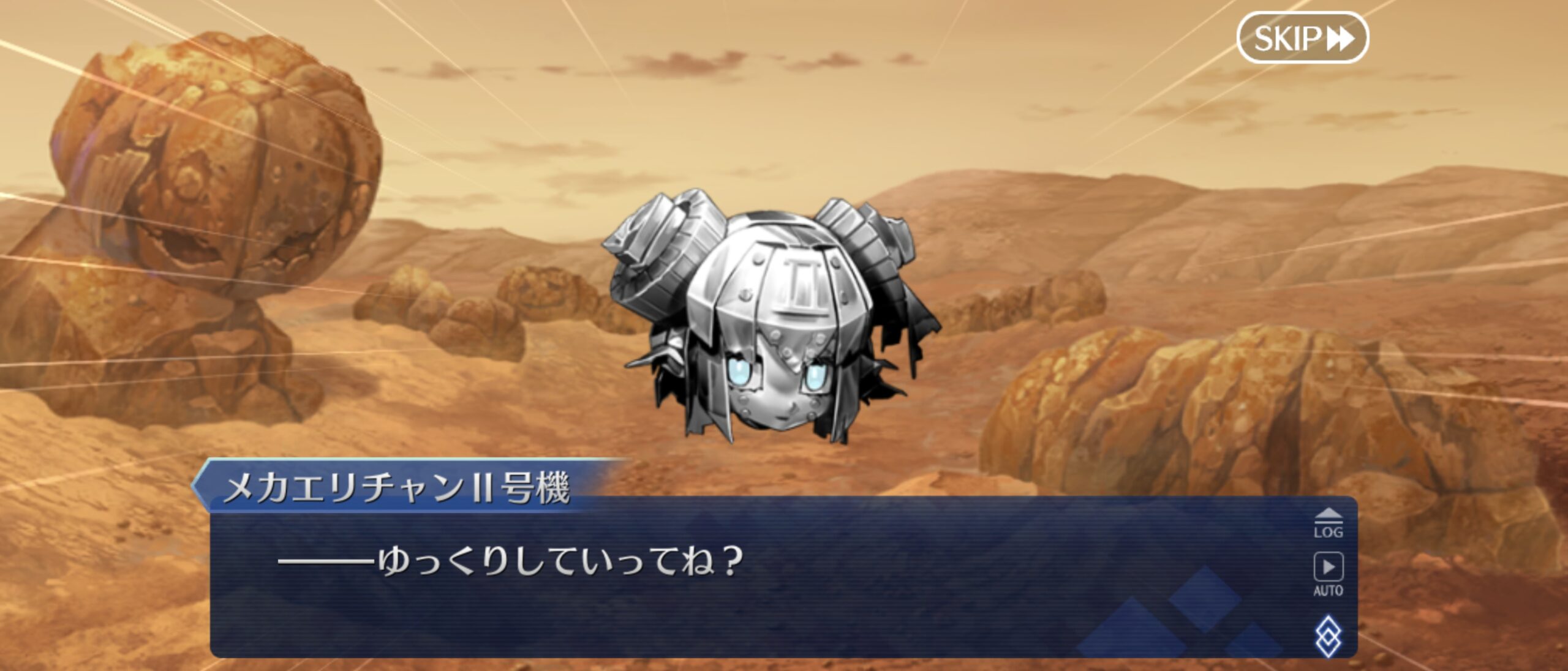 【FGO】「——ゆっくりしていってね？」メカエリチャンII号機が“ゆっくりエリちゃん”化で話題