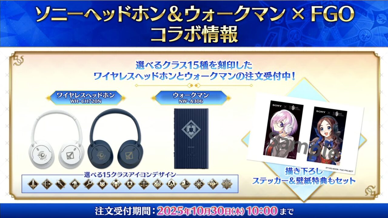 【FGO】星5ランサー エリザベート・バートリー実装!配布は終わりのエリザベートでエリちゃん尽くし!カルデア放送局 ライト版 ~ハロウィン2025~ 52 スクリーンショット 2025 10 22 19.07.46