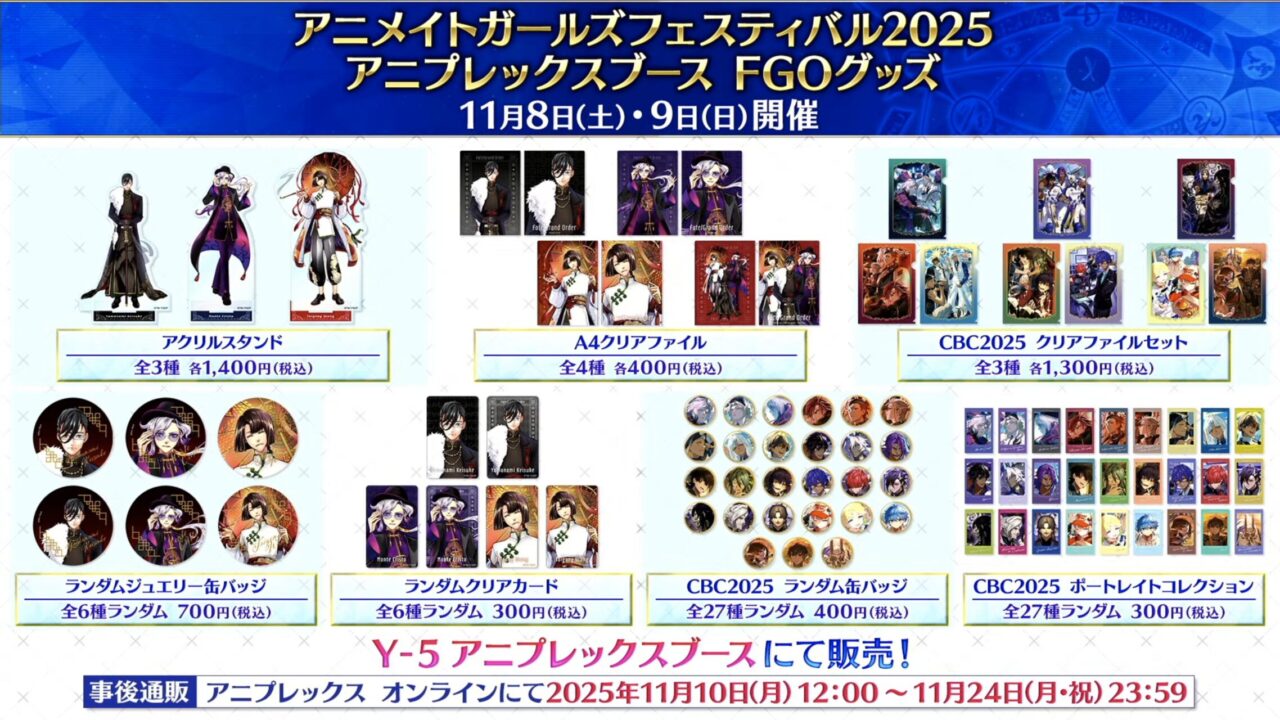 【FGO】星5ランサー エリザベート・バートリー実装!配布は終わりのエリザベートでエリちゃん尽くし!カルデア放送局 ライト版 ~ハロウィン2025~ 58 スクリーンショット 2025 10 22 19.12.34