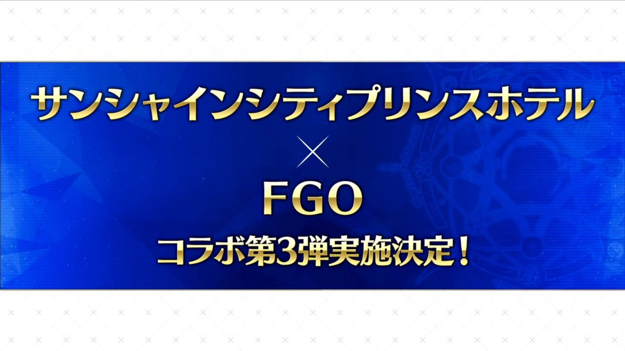 【FGO】星5ランサー エリザベート・バートリー実装!配布は終わりのエリザベートでエリちゃん尽くし!カルデア放送局 ライト版 ~ハロウィン2025~ 63 スクリーンショット 2025 10 22 19.15.25
