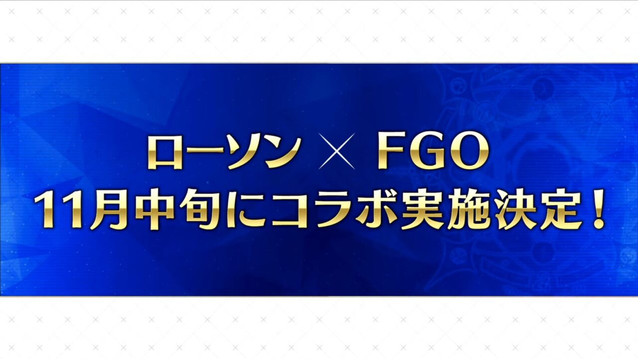 【FGO】星5ランサー エリザベート・バートリー実装!配布は終わりのエリザベートでエリちゃん尽くし!カルデア放送局 ライト版 ~ハロウィン2025~ 66 スクリーンショット 2025 10 22 19.18.04