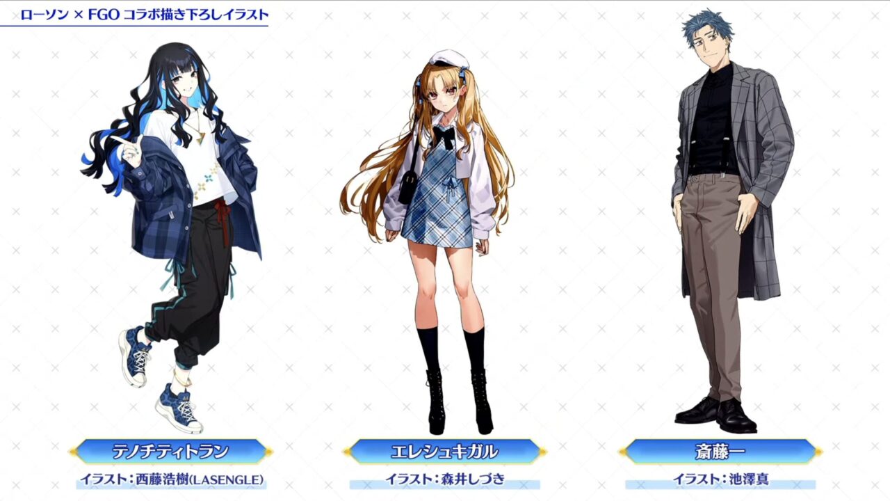 【FGO】星5ランサー エリザベート・バートリー実装!配布は終わりのエリザベートでエリちゃん尽くし!カルデア放送局 ライト版 ~ハロウィン2025~ 67 スクリーンショット 2025 10 22 19.18.28