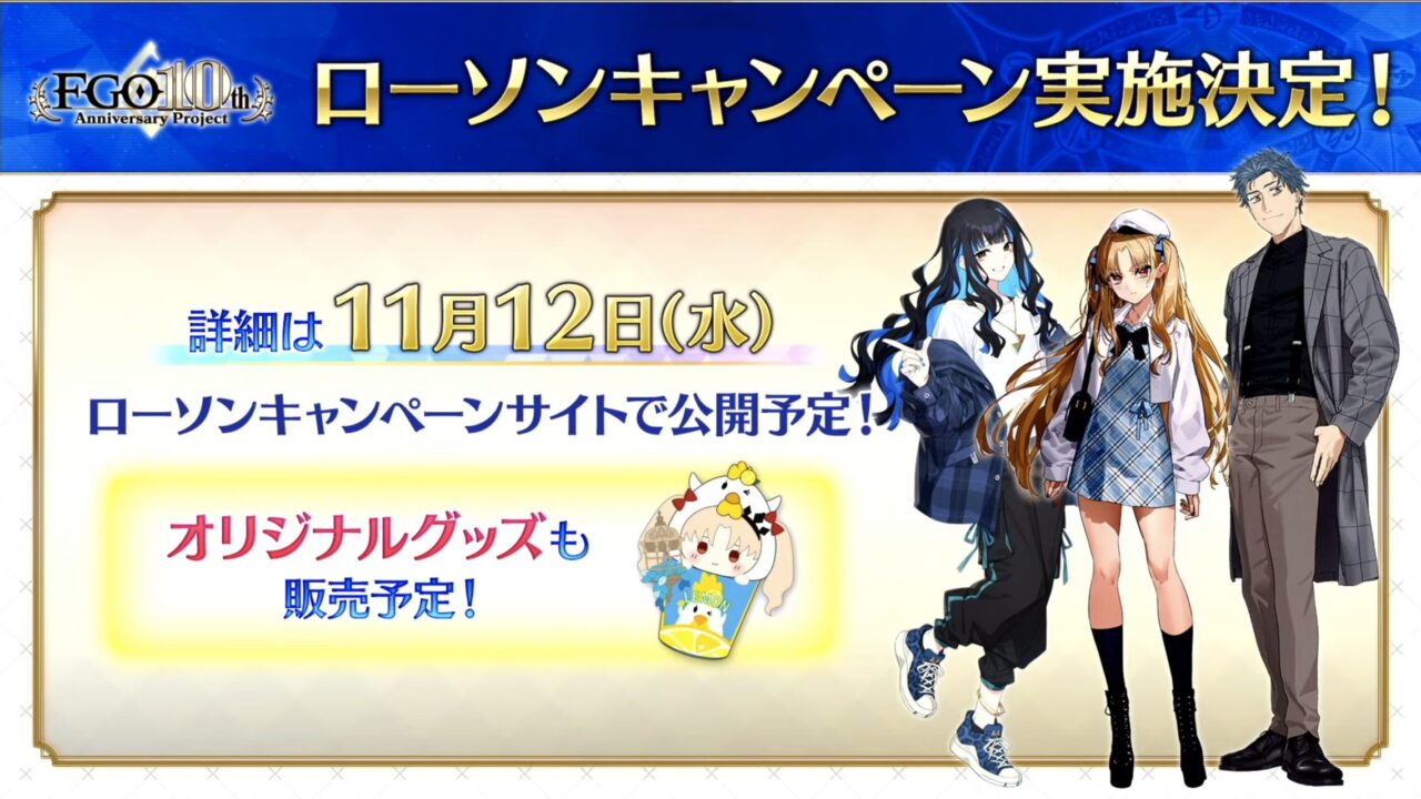 【FGO】星5ランサー エリザベート・バートリー実装!配布は終わりのエリザベートでエリちゃん尽くし!カルデア放送局 ライト版 ~ハロウィン2025~ 68 スクリーンショット 2025 10 22 19.19.36