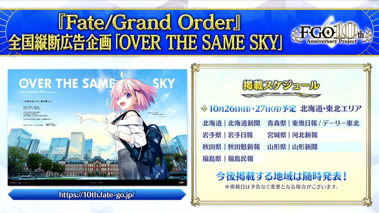 【FGO】星5ランサー エリザベート・バートリー実装!配布は終わりのエリザベートでエリちゃん尽くし!カルデア放送局 ライト版 ~ハロウィン2025~ 69 スクリーンショット 2025 10 22 19.20.01
