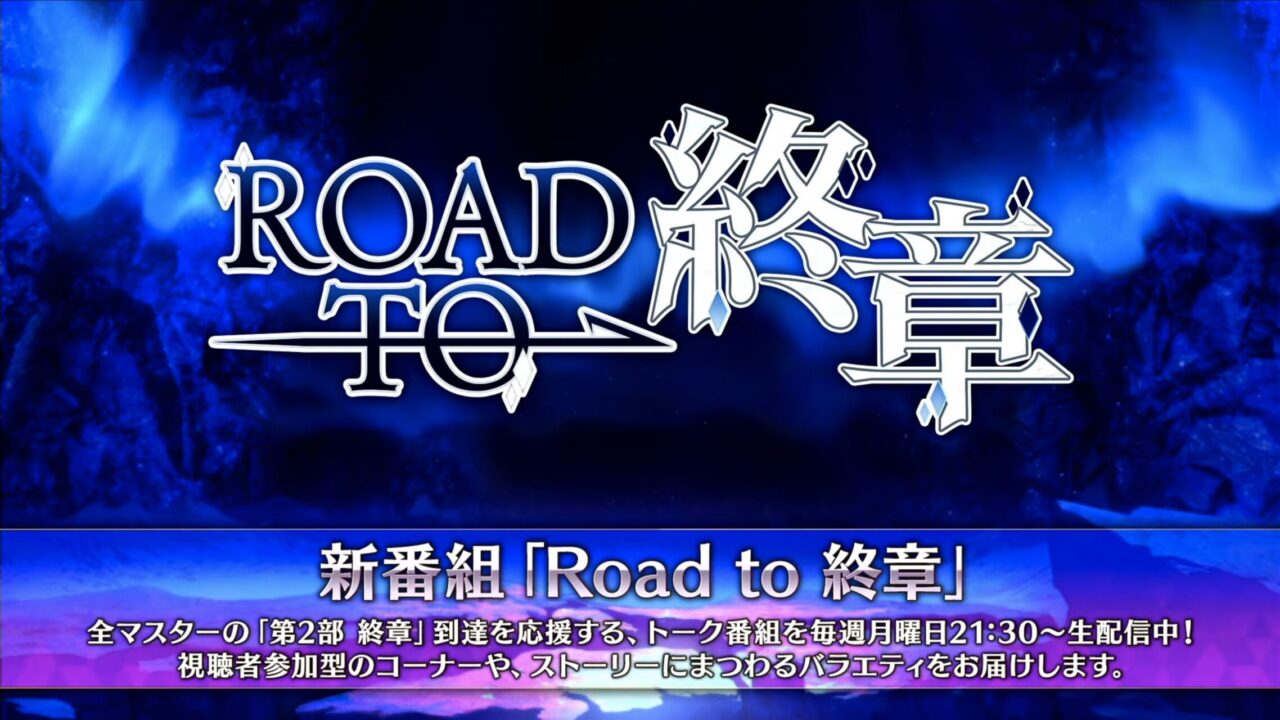 【FGO】星5ランサー エリザベート・バートリー実装!配布は終わりのエリザベートでエリちゃん尽くし!カルデア放送局 ライト版 ~ハロウィン2025~ 71 スクリーンショット 2025 10 22 19.21.39