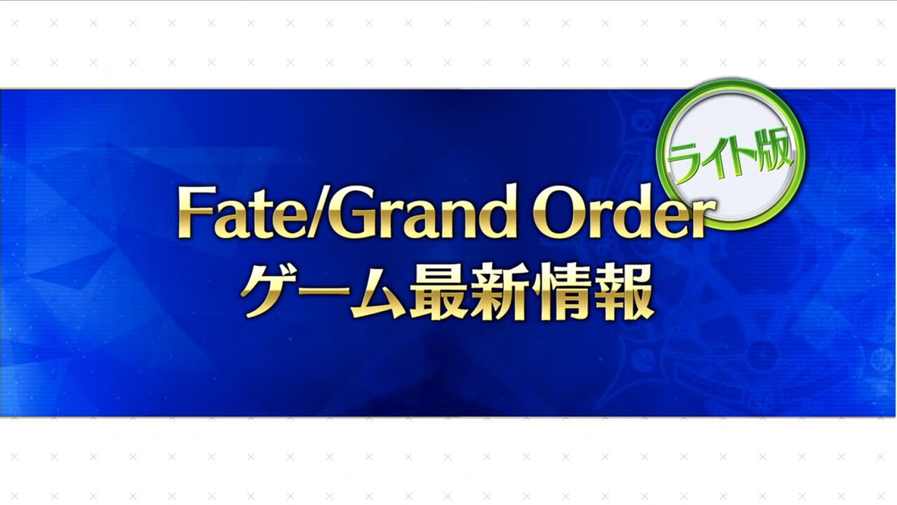【FGO】星5ランサー エリザベート・バートリー実装!配布は終わりのエリザベートでエリちゃん尽くし!カルデア放送局 ライト版 ~ハロウィン2025~ 76 スクリーンショット 2025 10 22 19.27.11