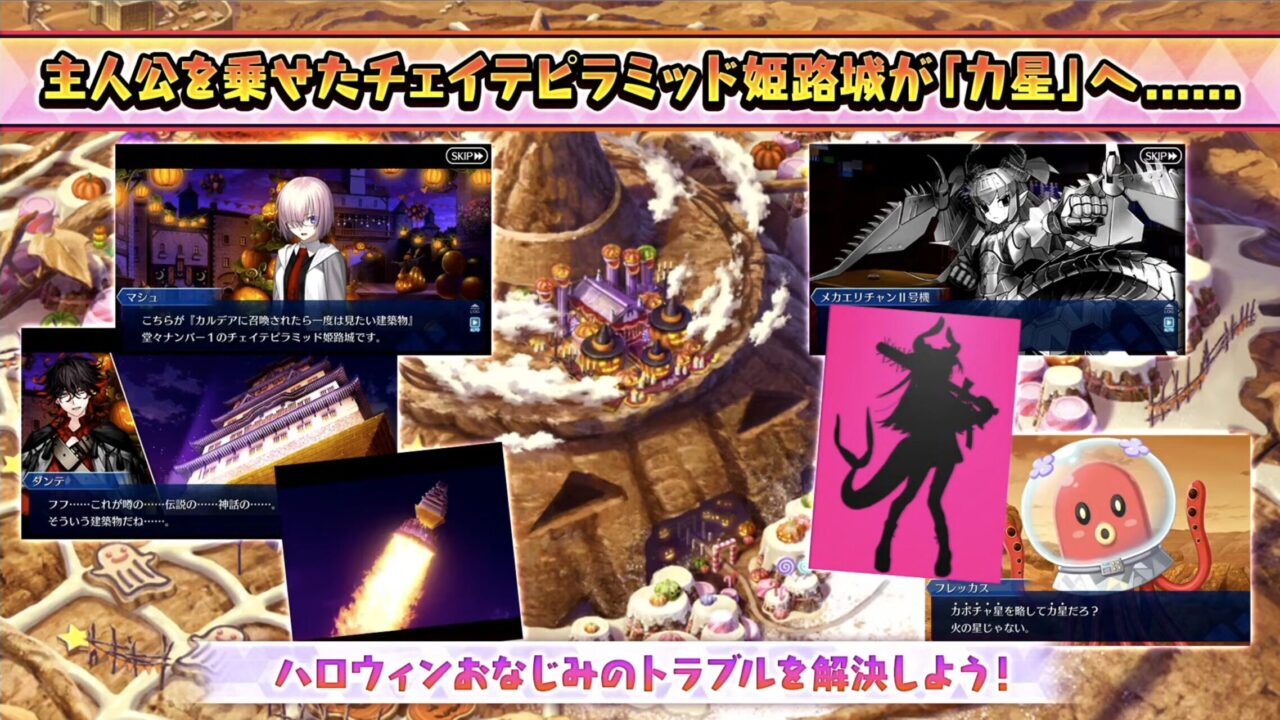 【FGO】星5ランサー エリザベート・バートリー実装!配布は終わりのエリザベートでエリちゃん尽くし!カルデア放送局 ライト版 ~ハロウィン2025~ 82 スクリーンショット 2025 10 22 19.35.18