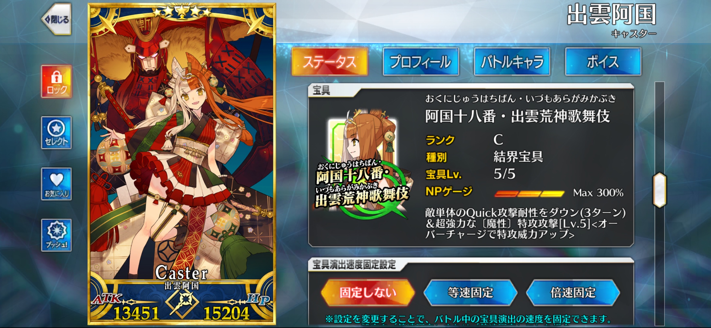 【FGO】年内ガチャで新規実装サーヴァントはなし!戴冠戦キャスター偽典ソロモンはグランド誰で行く? 5 5yicHjY