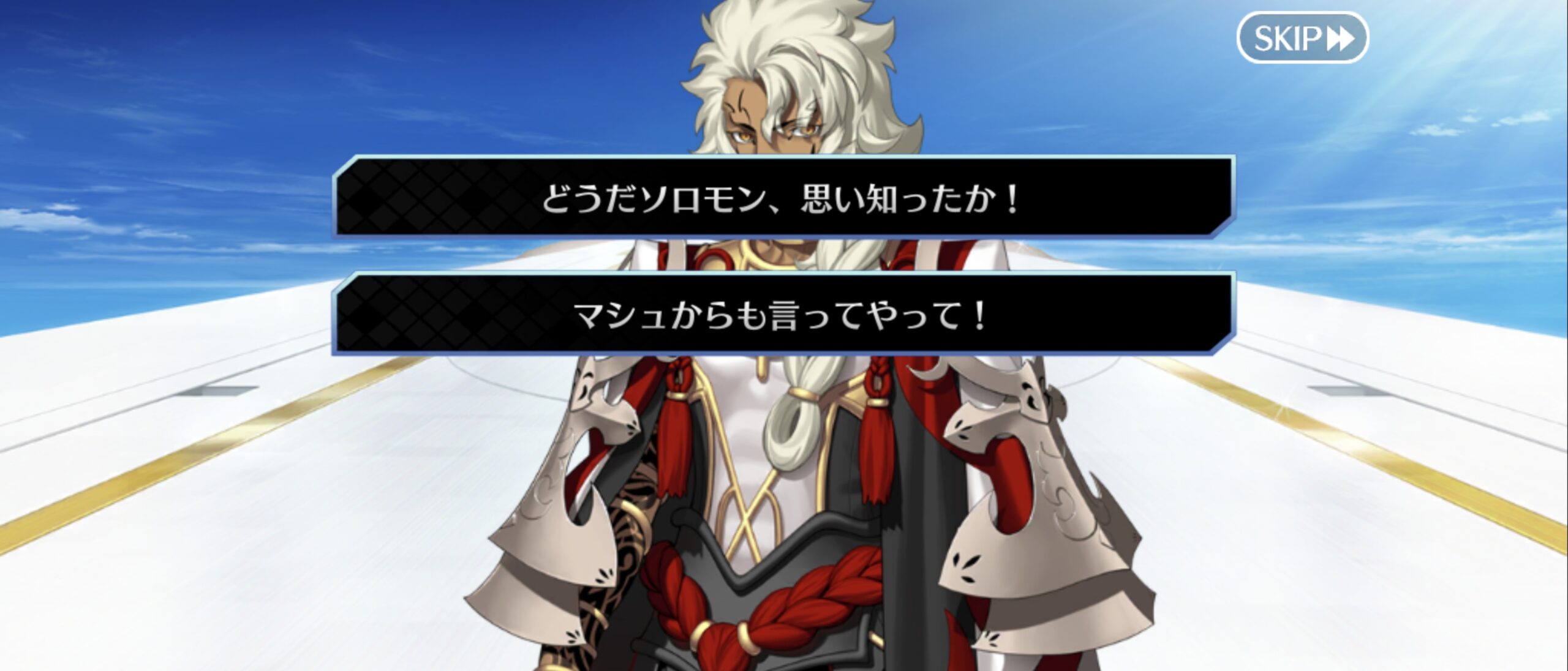【FGO】ソロモンが“可愛い”と話題!終章後の姿に「笑った」「これが最強の魔術師か」ギャグ堕ちの予感 7 6bTJPa1