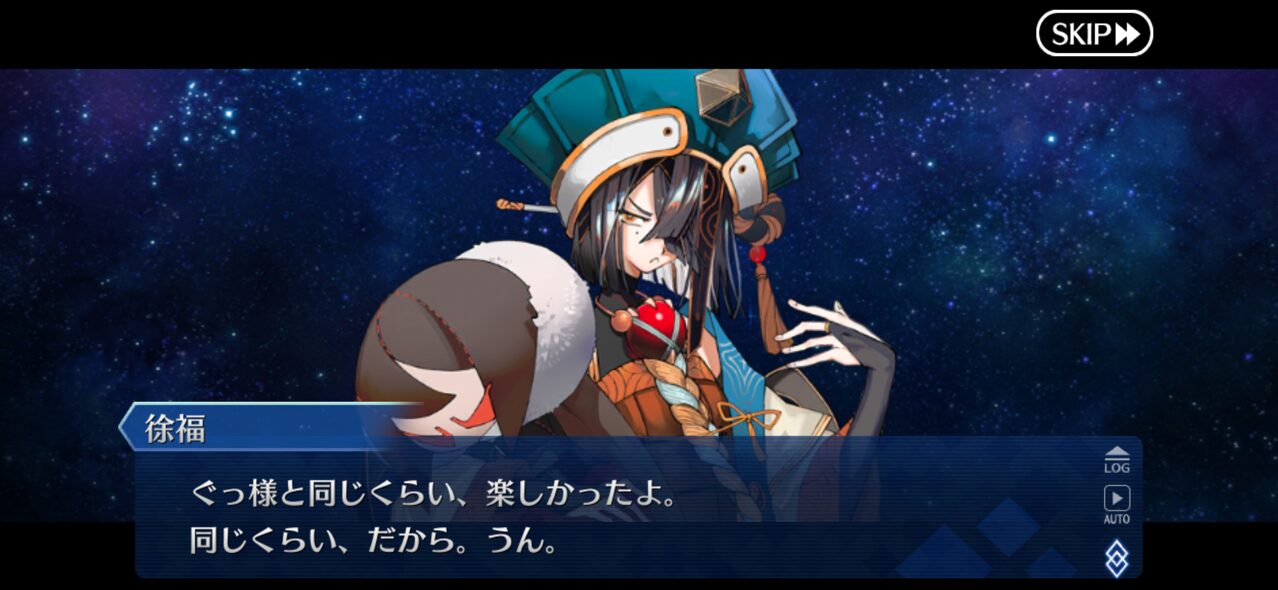 【FGO】M・スペクトラム伐採完了!イベント時空追加増援…別れと総出演の余韻が重すぎる展開に。マスター達の感想まとめ 223 DfgV9OG