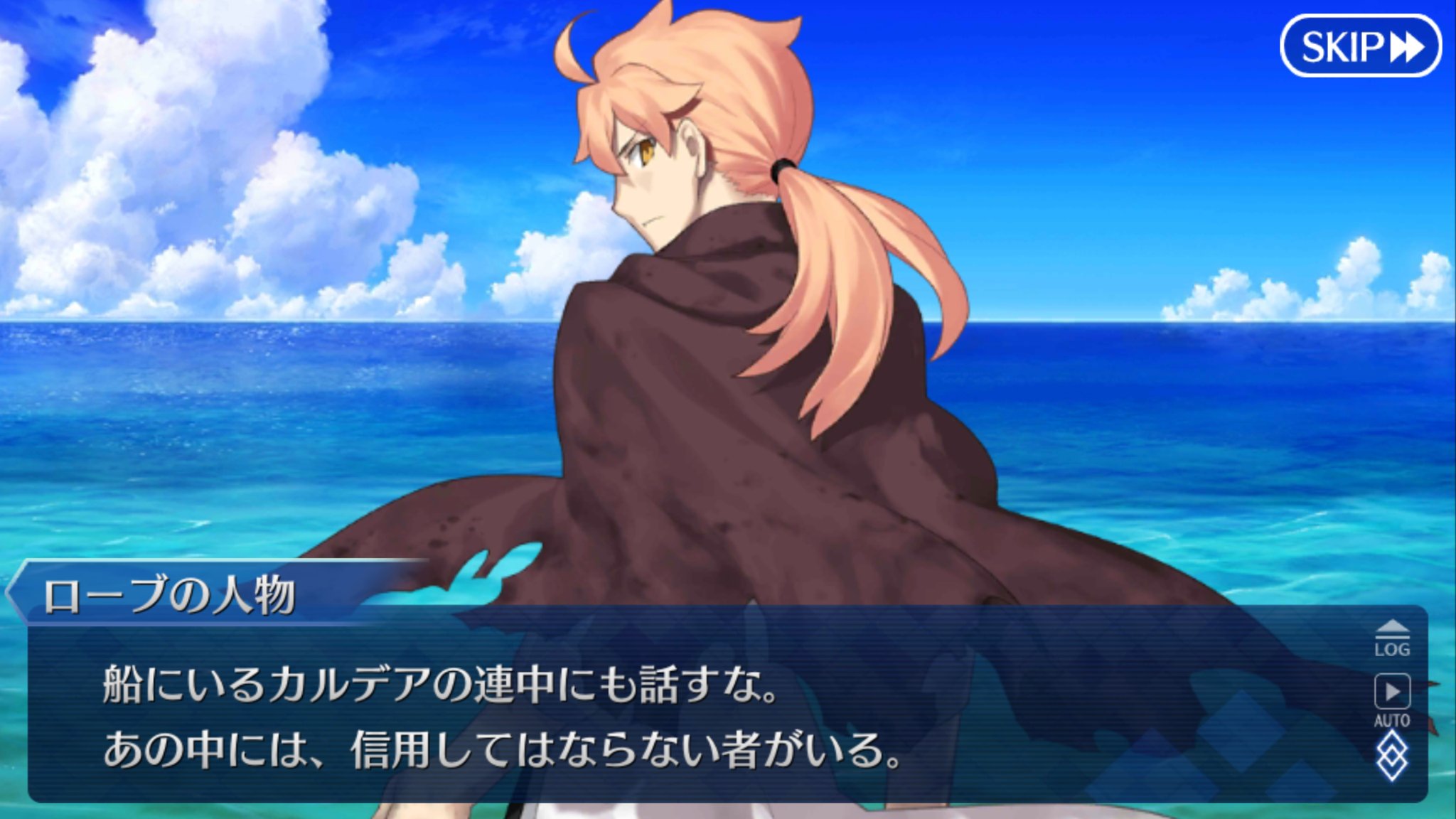 【FGO】カルデアの者が言ってた「信用してはならない者」って結局誰だったの?
