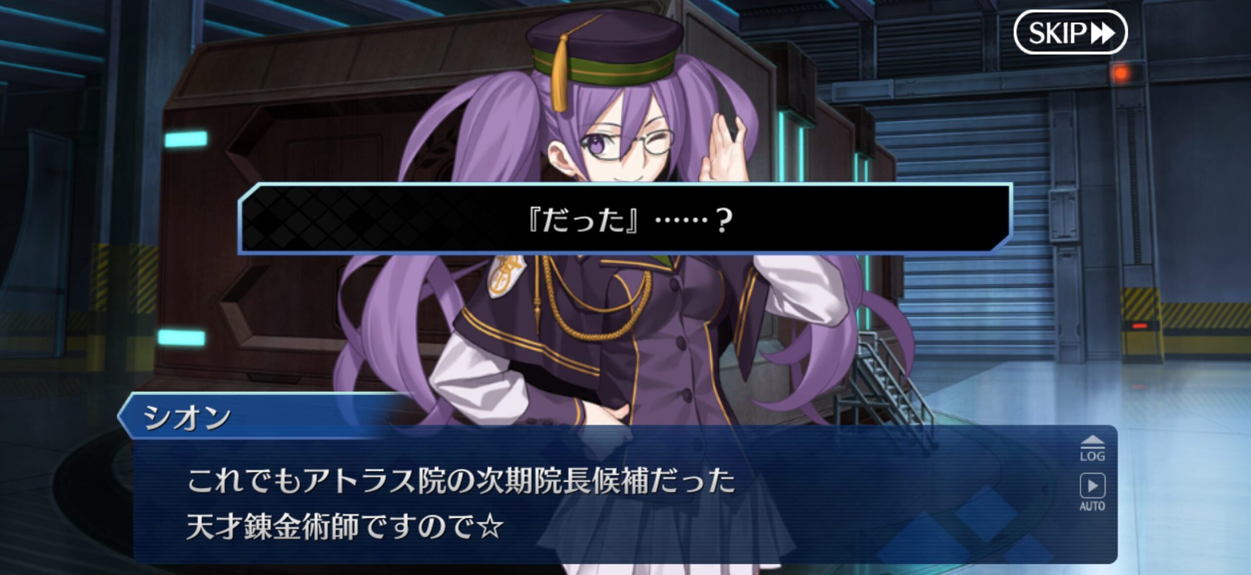 【FGO】シオンの経歴が語られる：天才錬金術師がアトラス院を離れた本当の理由 秘密や裏があるとか疑ってごめんなさい