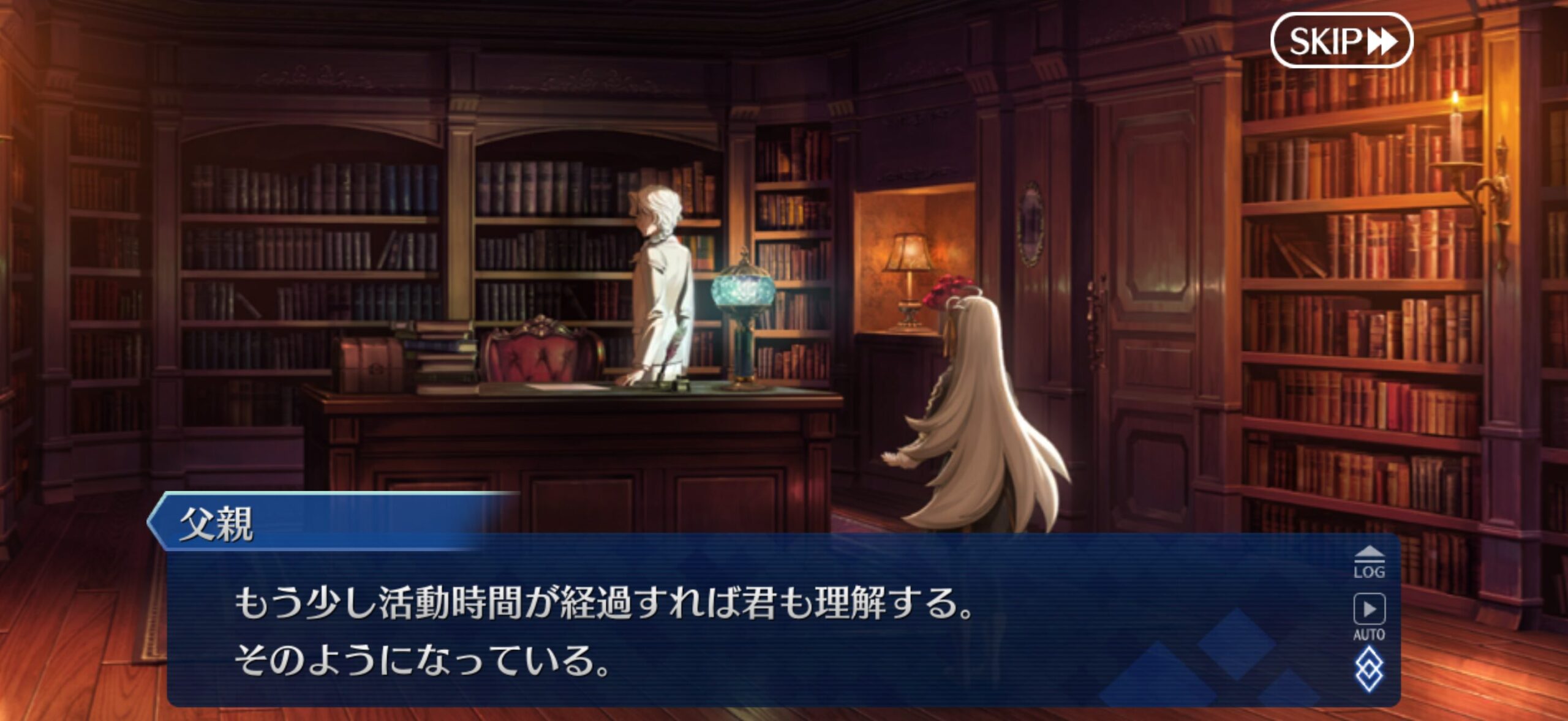【FGO】第2部終章の幼少期オルガマリーに違和感、人間じゃない?「そのようになっている」マリスビリーも違和感あるよね