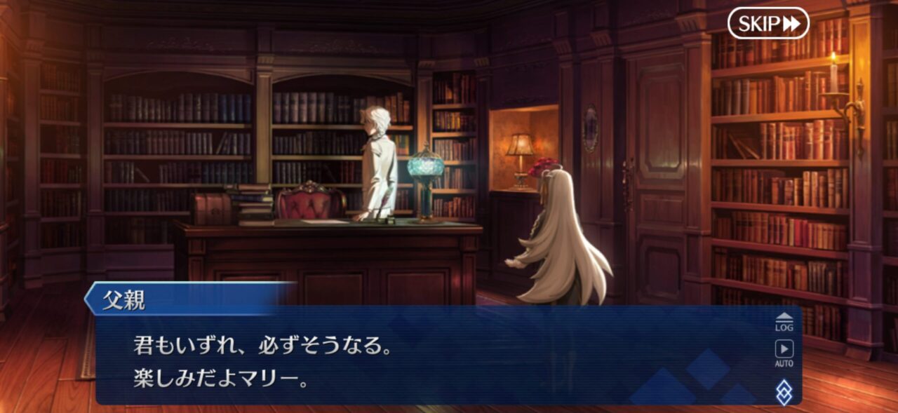 【FGO】第2部終章の幼少期オルガマリーに違和感、人間じゃない?「そのようになっている」マリスビリーも違和感あるよね 15 IMG 5957