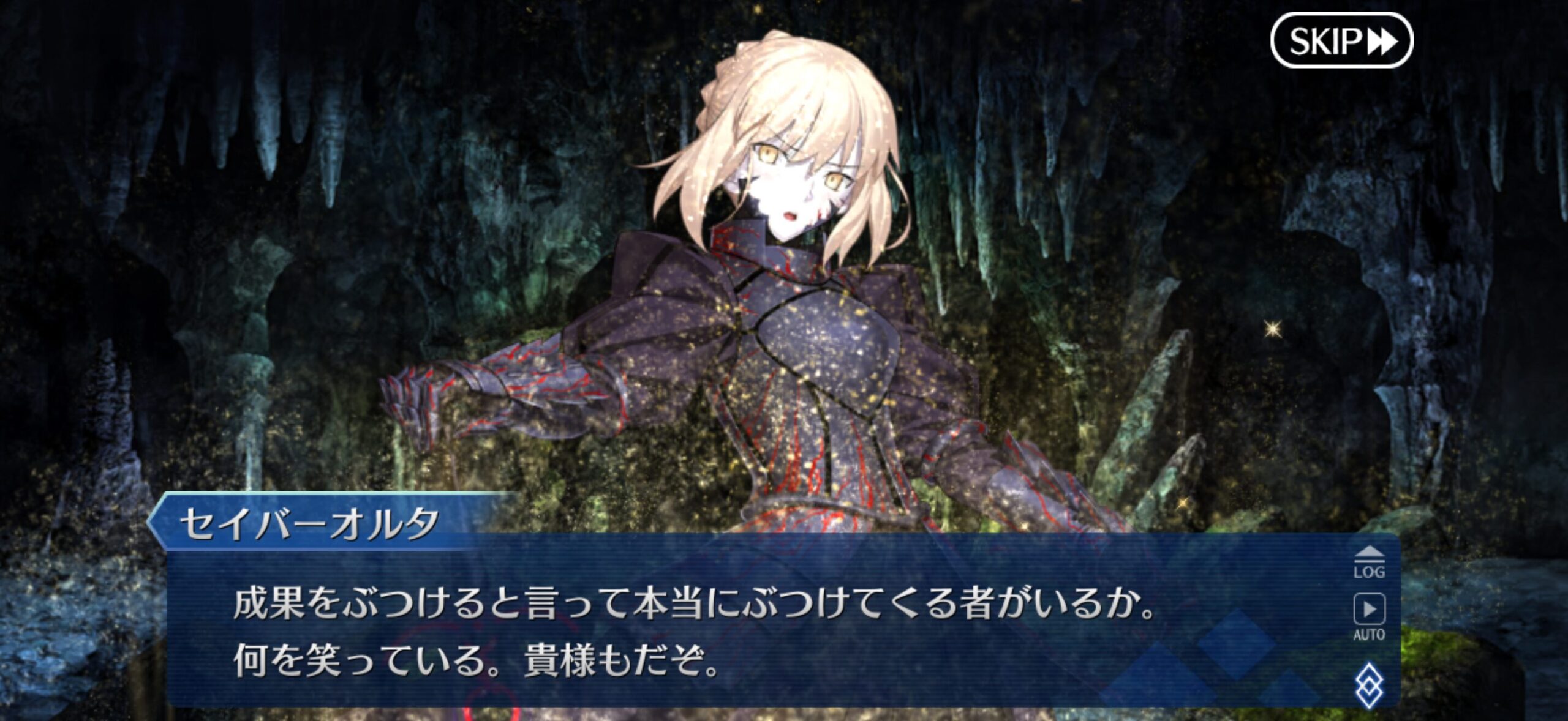 【FGO】アプリの顔、アイコンのアルトリアはいつ出てくるの？冬木の黒王が実は…