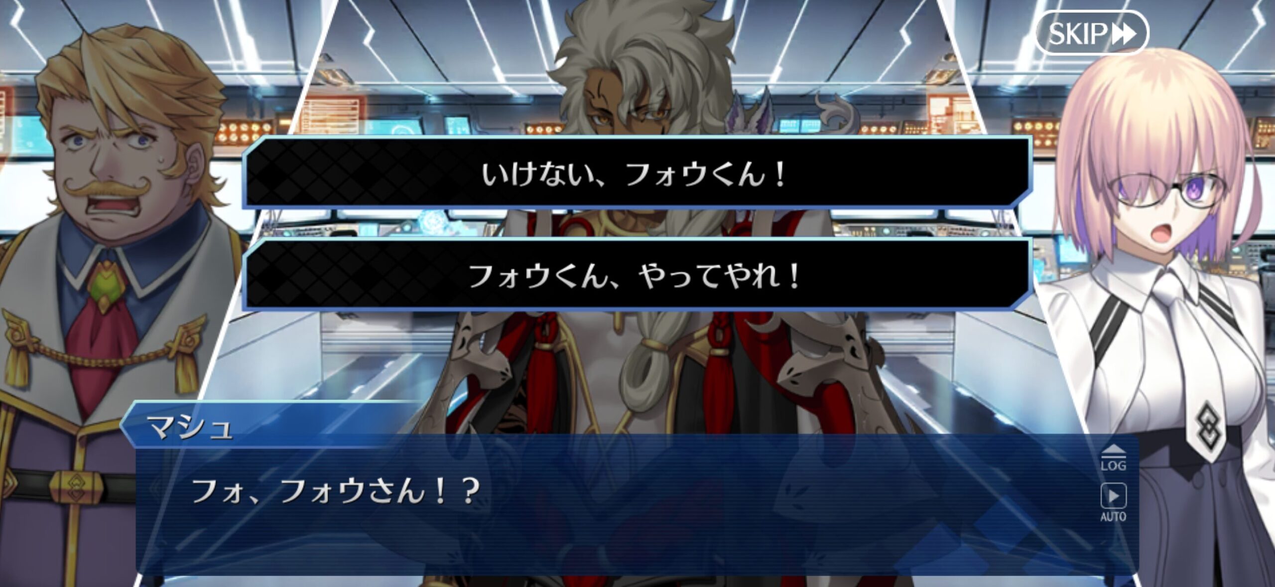 【FGO考察】フォウくんがソロモンの肩に乗った意味とは？今までビースト案件では隠れていたフォウくん、再び奇跡は起きるのか――終章で示された“不自然な配置”