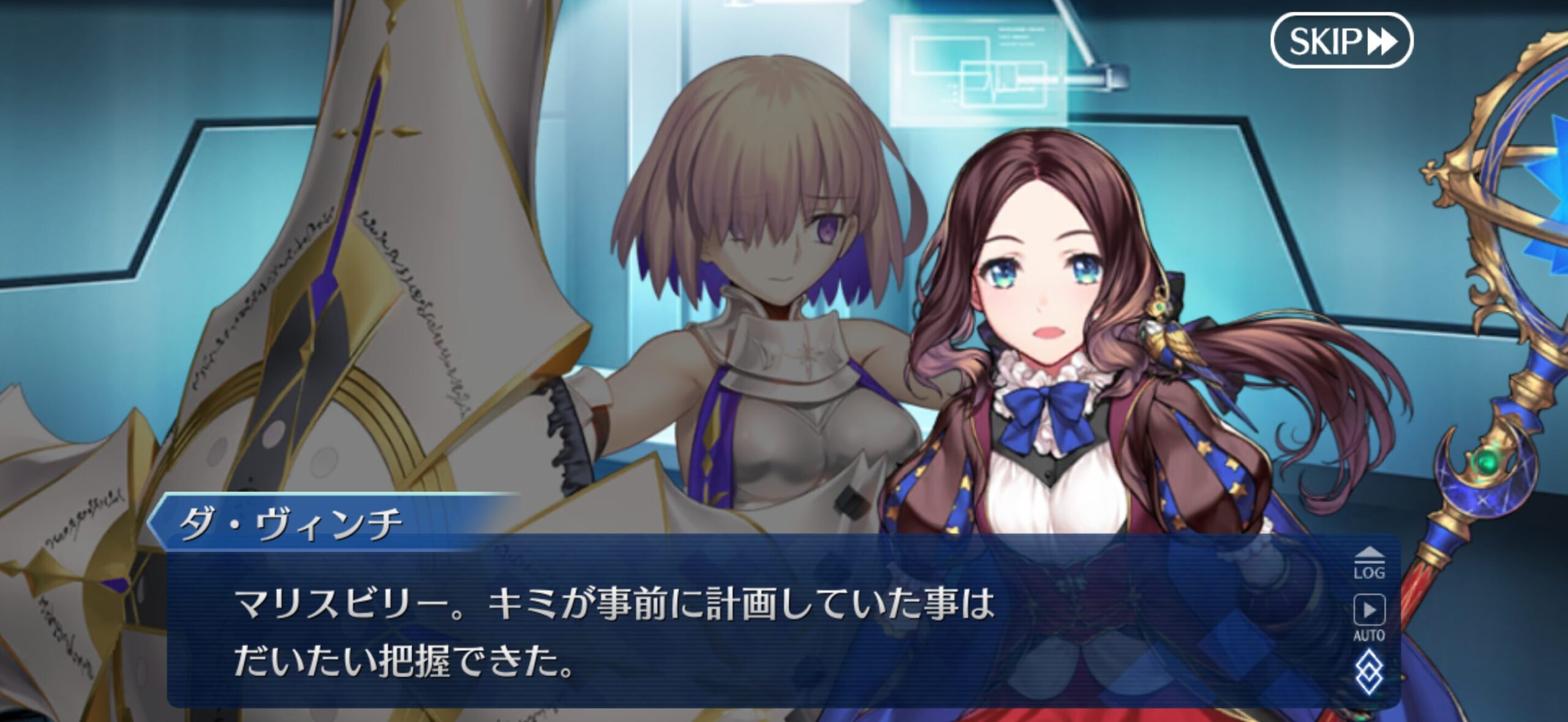 【FGO考察】マリスビリーは本当に完璧主義者だったのか？穴だらけ計画と異聞帯とクリプター