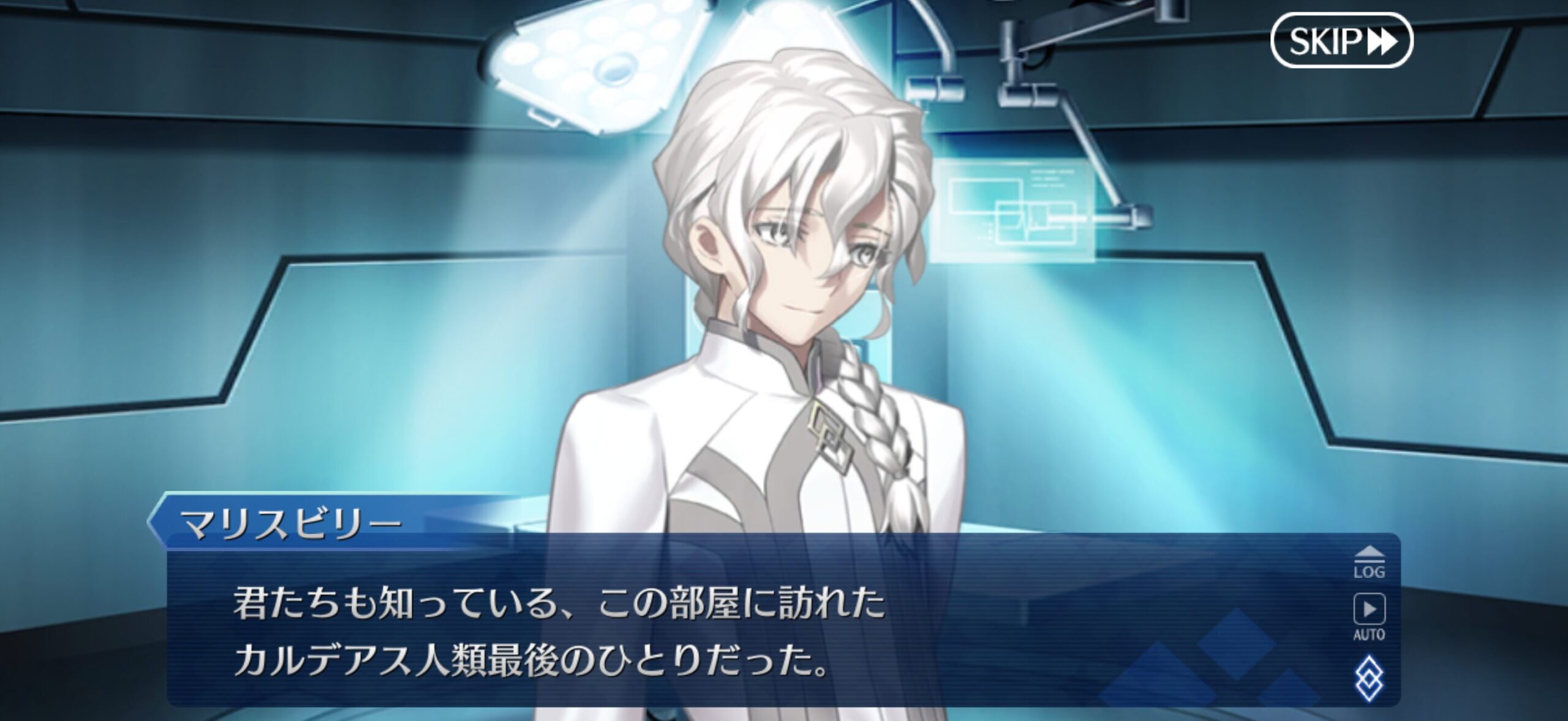 【FGO】エリア51の真実が判明――検体Eの正体とブルーブックを撃った人物に戦慄が走る