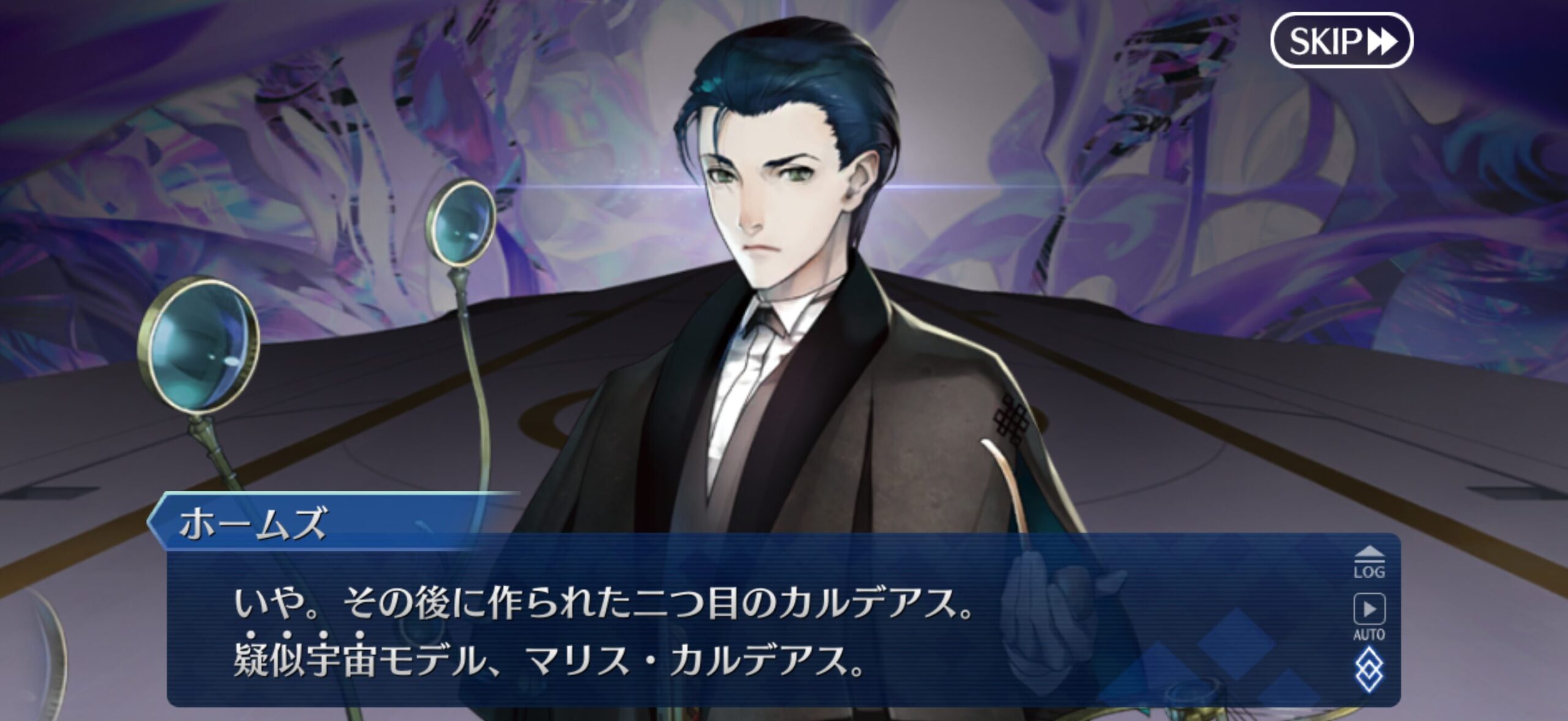 【FGO】マリス・カルデアスは本当にラスボスなのか？「2体目」という決定的違和感と未だ語られない1体目