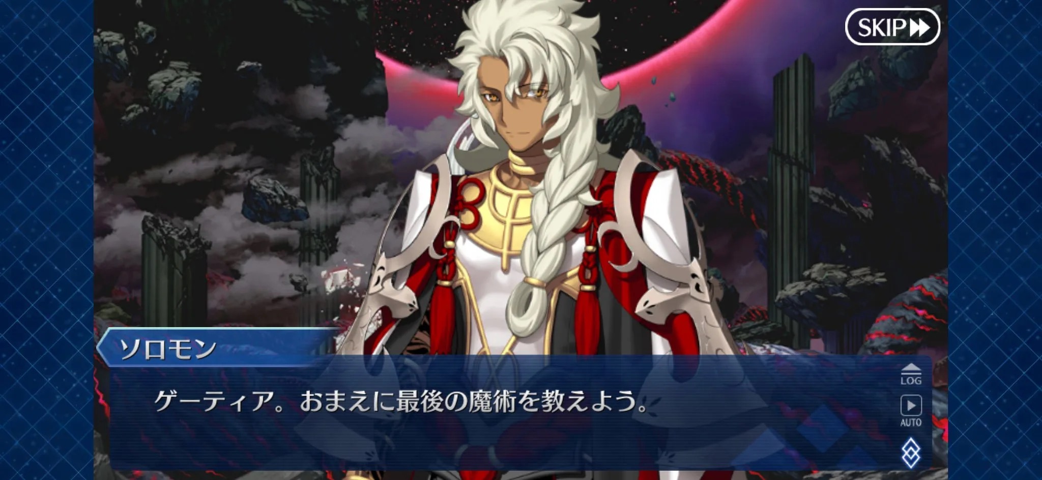 【FGO終章考察】ソロモンがネガサモンを消し飛ばせたのは何故？真ソロモンが教えた宝具「アルス・ノヴァ訣別の時きたれり、其は世界を手放すもの」