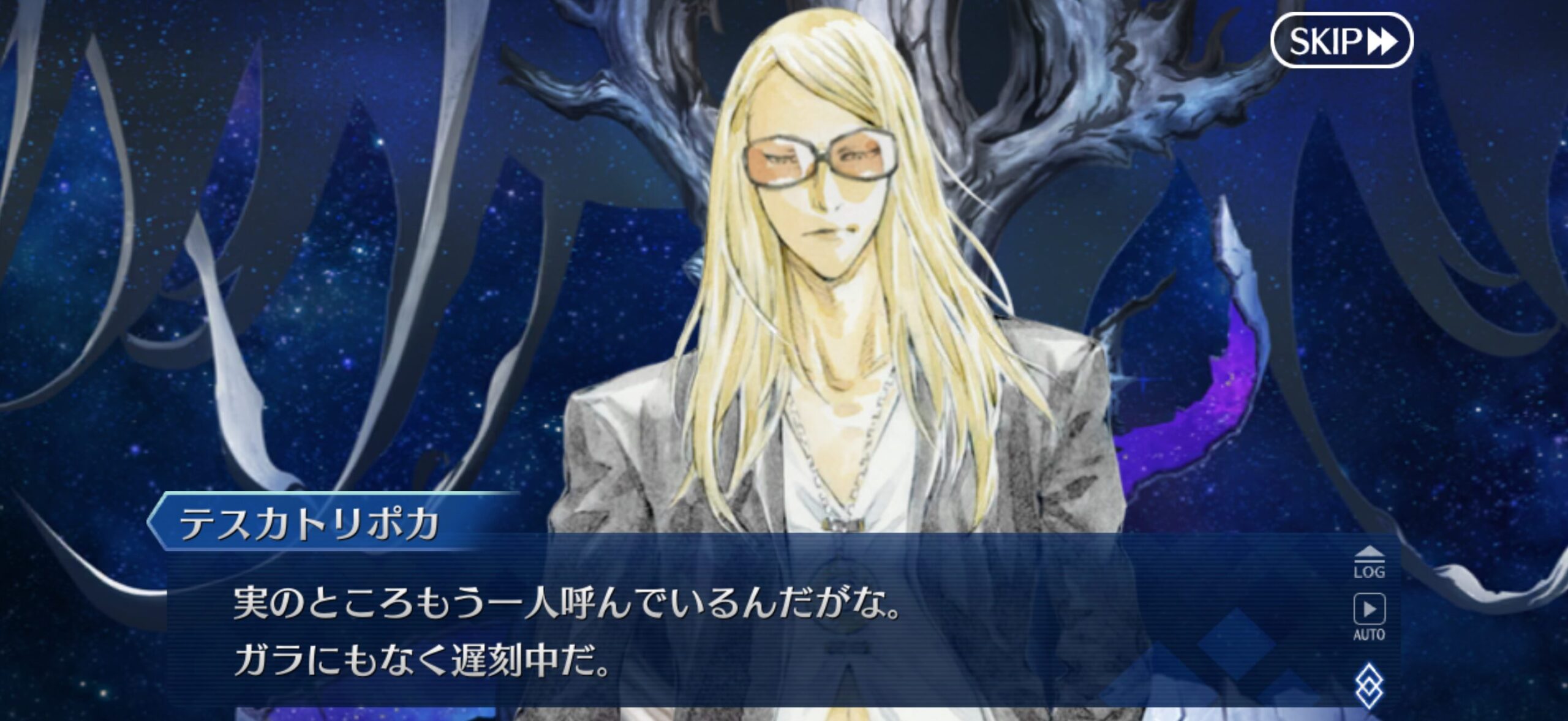 【FGO】テスカトリポカが言っていた「実のところもう一人呼んでるんだがなガラにもなく遅刻中だ。」って誰予想？