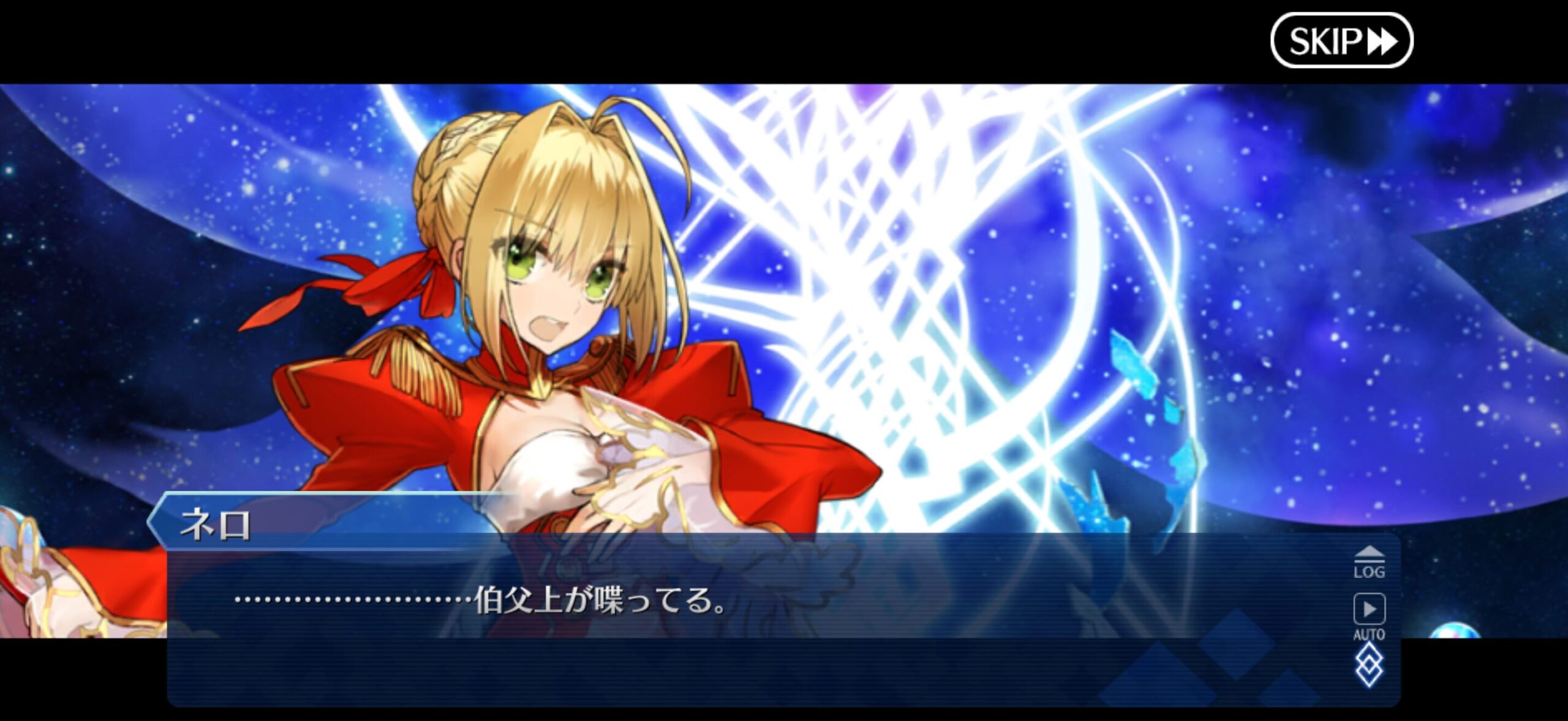 【FGO第2部終章】各ロストベルトの増援サーヴァントを全員分画像付きで総まとめ