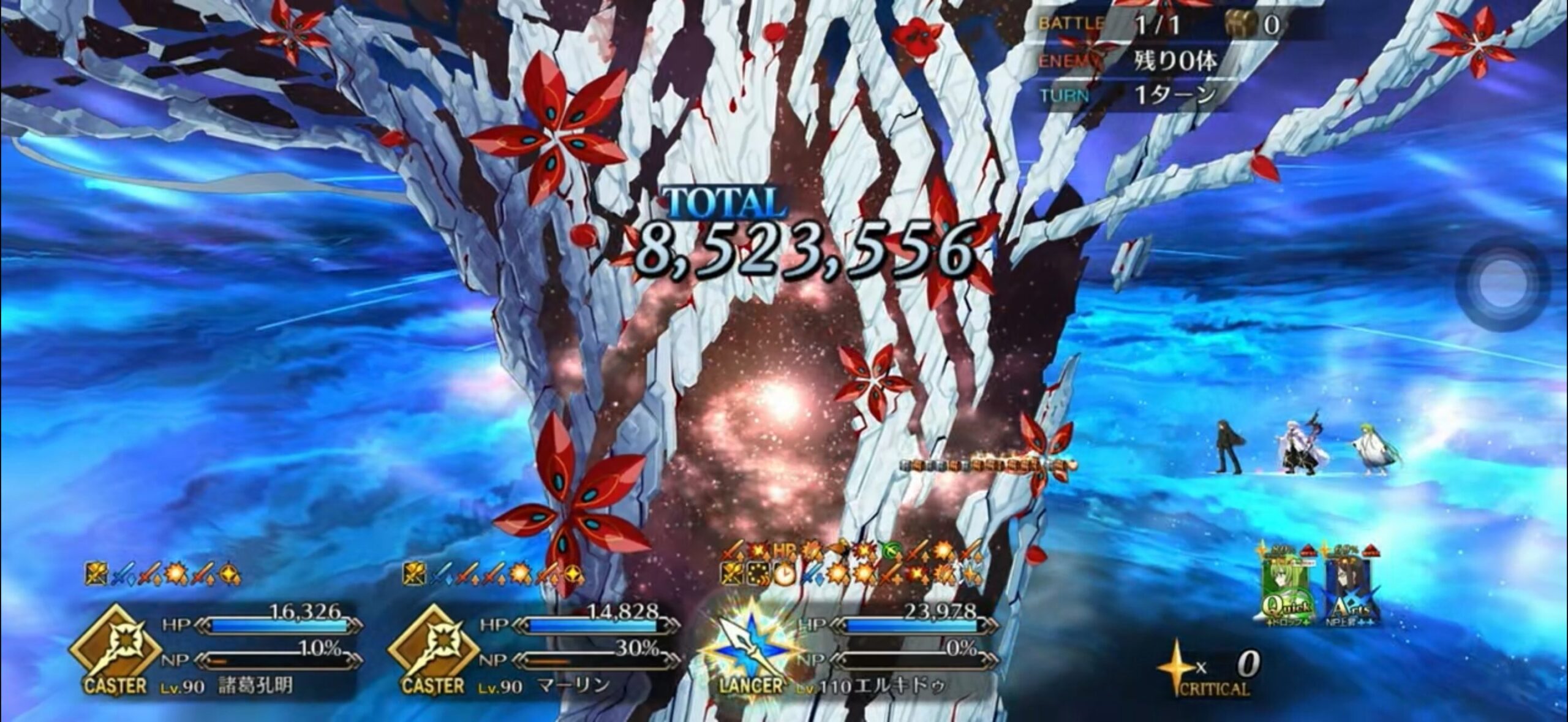 【FGO第2部終章レイド】どこにでもエルキドゥ無双すぎると話題に！人類の脅威特攻が刺さりまくり＆回避解除も偉すぎる“正解グランドランサー”説