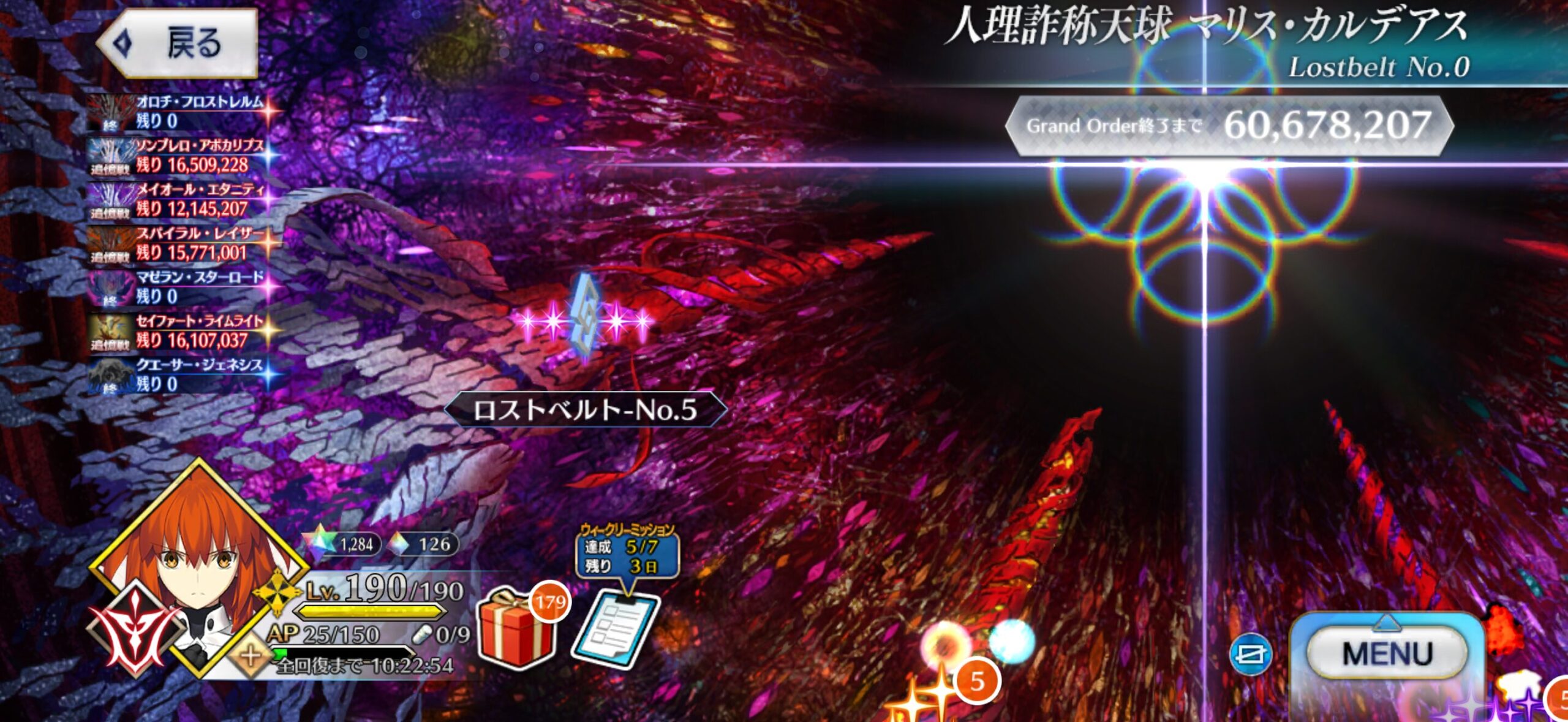 【FGO】マゼラン伐採完了で環境激変！全体宝具耐性ダウン＆ギミック削除にマスター達騒然。次どれに行く？