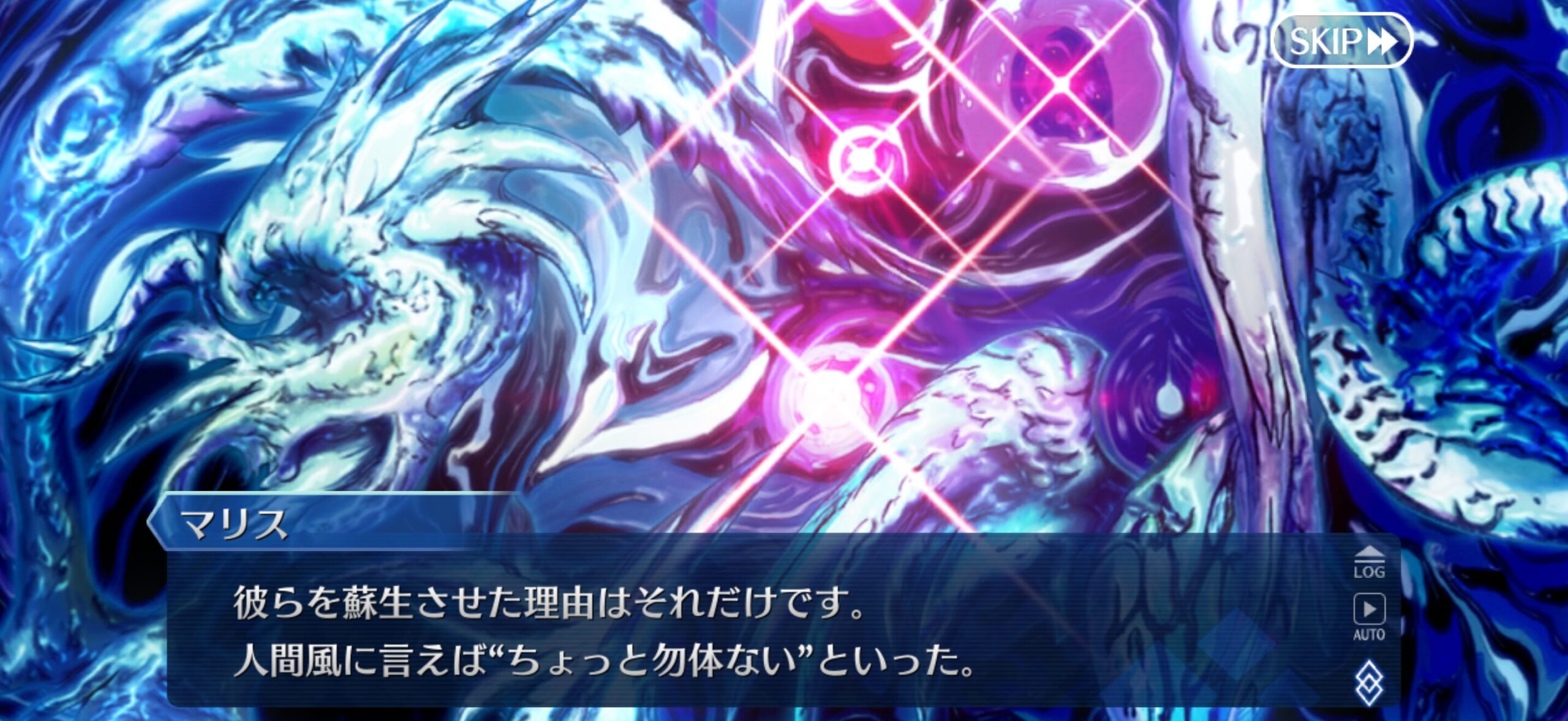 【FGO】マリスちゃんが萌えキャラ？会見が話題に「ちょっと勿体ない」