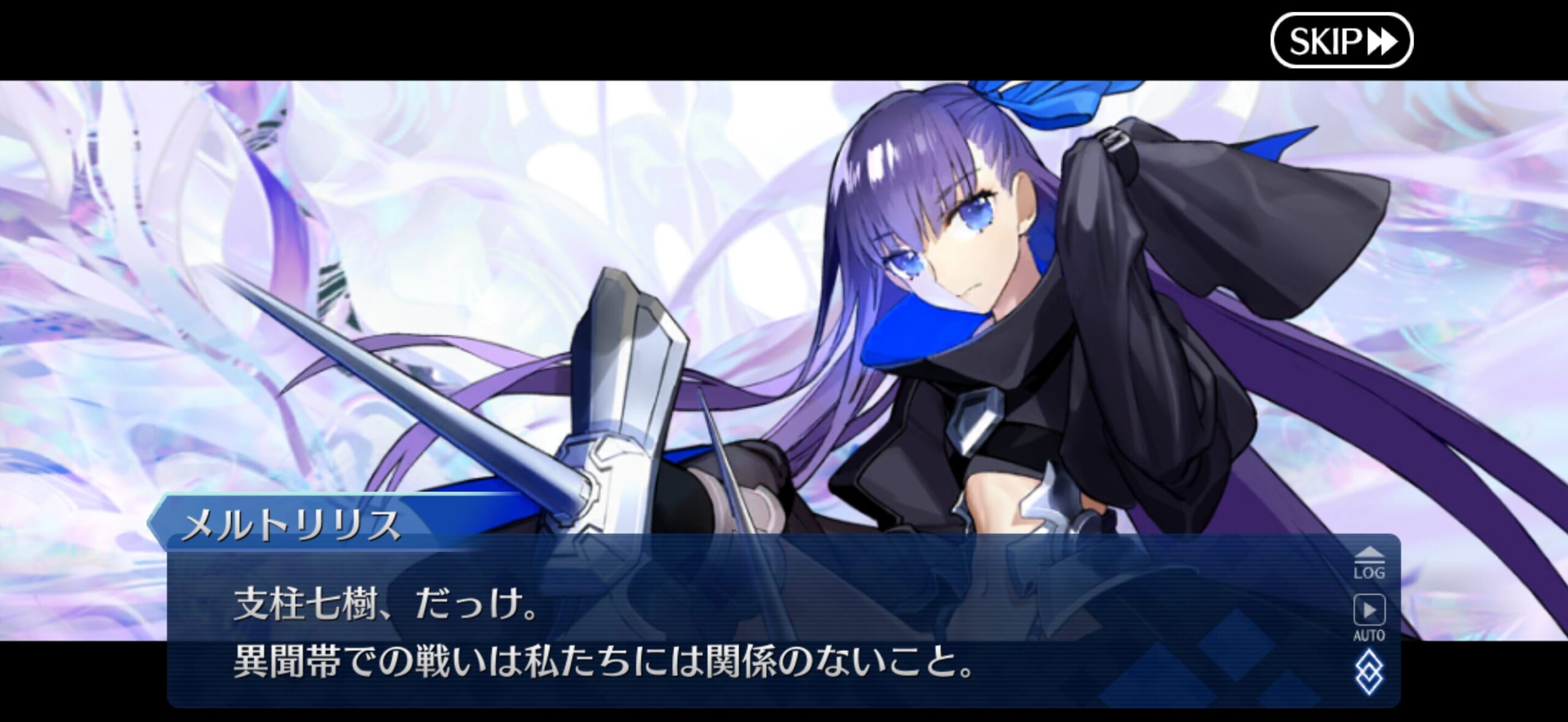 【FGO】メイオール伐採完了！新イベント時空空想樹「M・スペクトラム」これ9本目あるよね？増援画像付きまとめ