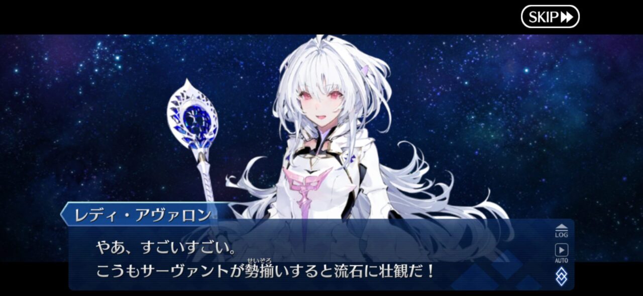 【FGO】M・スペクトラム伐採完了!イベント時空追加増援…別れと総出演の余韻が重すぎる展開に。マスター達の感想まとめ 114 IMG 9368 1