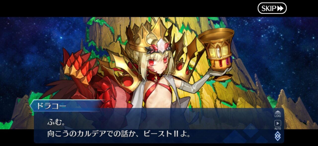 【FGO】M・スペクトラム伐採完了!イベント時空追加増援…別れと総出演の余韻が重すぎる展開に。マスター達の感想まとめ 116 IMG 9375
