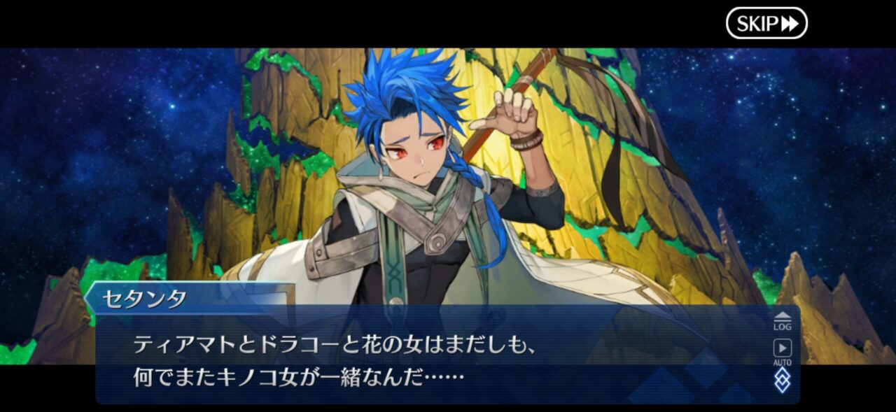 【FGO】M・スペクトラム伐採完了!イベント時空追加増援…別れと総出演の余韻が重すぎる展開に。マスター達の感想まとめ 118 IMG 9382