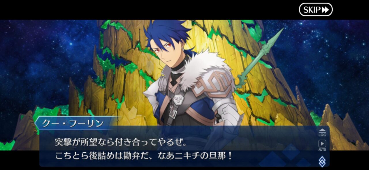 【FGO】M・スペクトラム伐採完了!イベント時空追加増援…別れと総出演の余韻が重すぎる展開に。マスター達の感想まとめ 119 IMG 9386