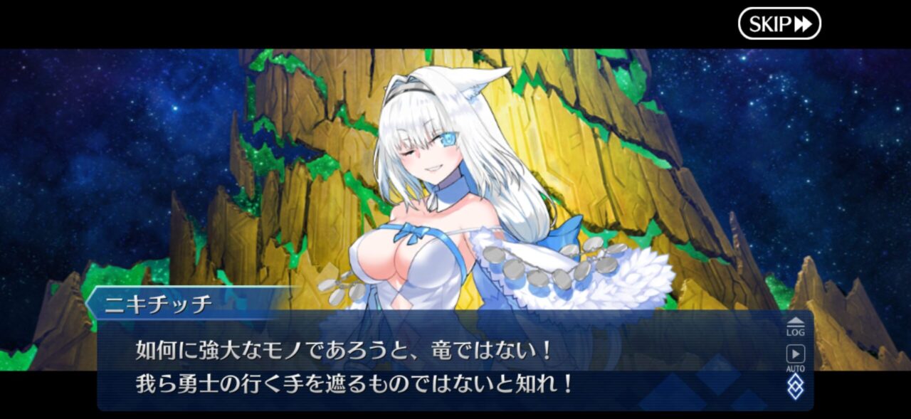 【FGO】M・スペクトラム伐採完了!イベント時空追加増援…別れと総出演の余韻が重すぎる展開に。マスター達の感想まとめ 120 IMG 9387