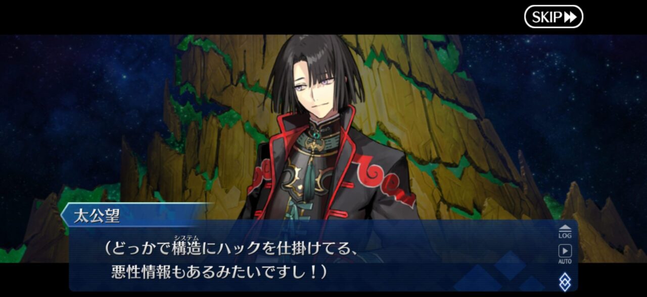 【FGO】M・スペクトラム伐採完了!イベント時空追加増援…別れと総出演の余韻が重すぎる展開に。マスター達の感想まとめ 121 IMG 9393