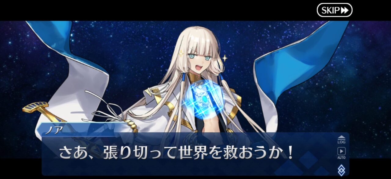 【FGO】M・スペクトラム伐採完了!イベント時空追加増援…別れと総出演の余韻が重すぎる展開に。マスター達の感想まとめ 122 IMG 9403