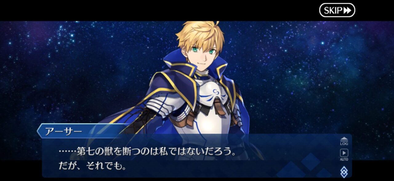 【FGO】M・スペクトラム伐採完了!イベント時空追加増援…別れと総出演の余韻が重すぎる展開に。マスター達の感想まとめ 123 IMG 9410