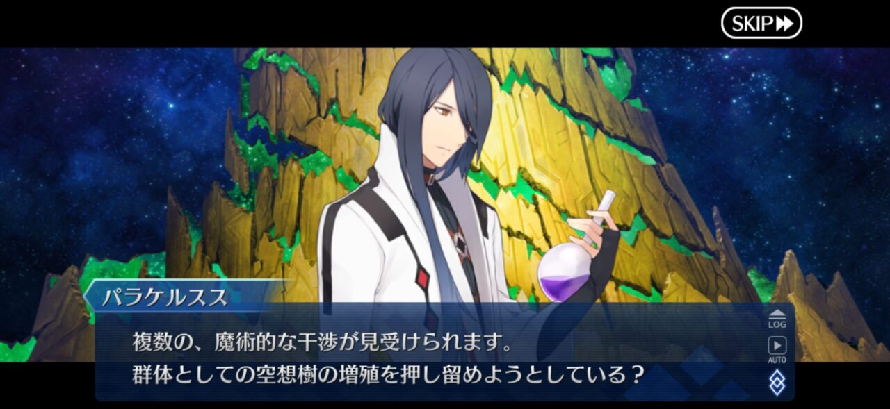 【FGO】M・スペクトラム伐採完了!イベント時空追加増援…別れと総出演の余韻が重すぎる展開に。マスター達の感想まとめ 125 IMG 9416