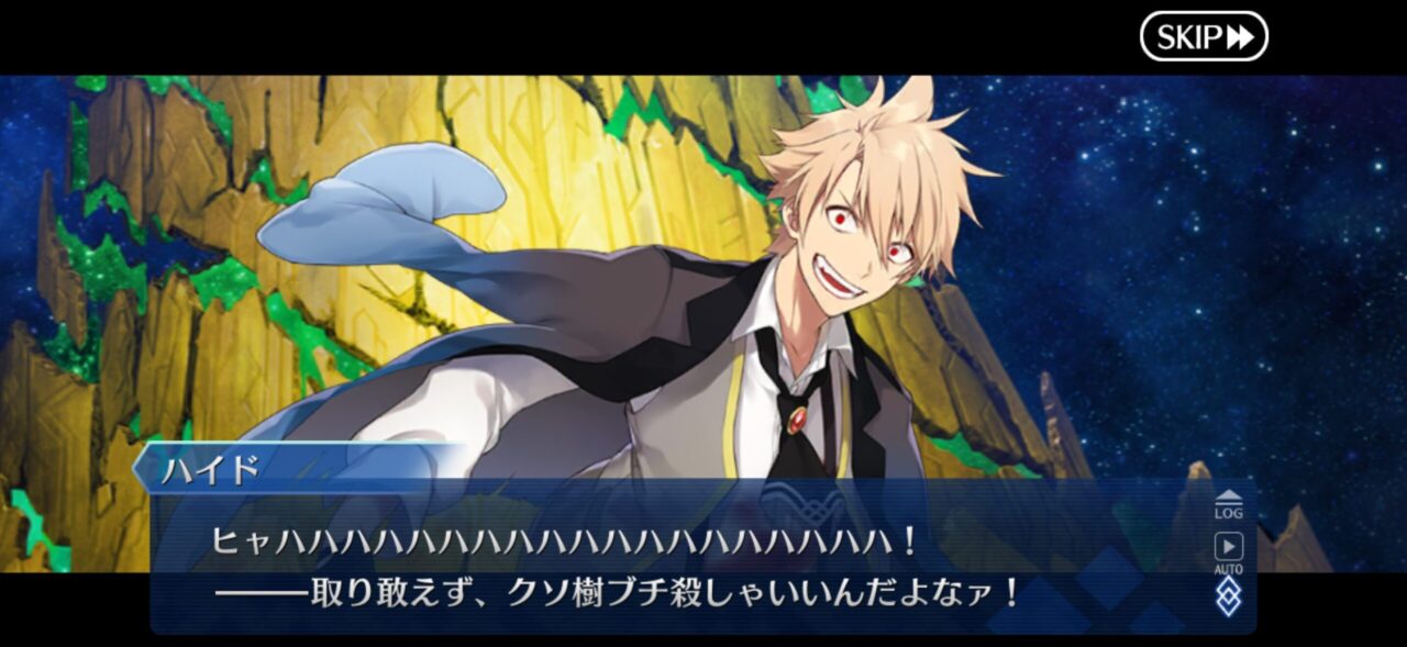 【FGO】M・スペクトラム伐採完了!イベント時空追加増援…別れと総出演の余韻が重すぎる展開に。マスター達の感想まとめ 127 IMG 9419