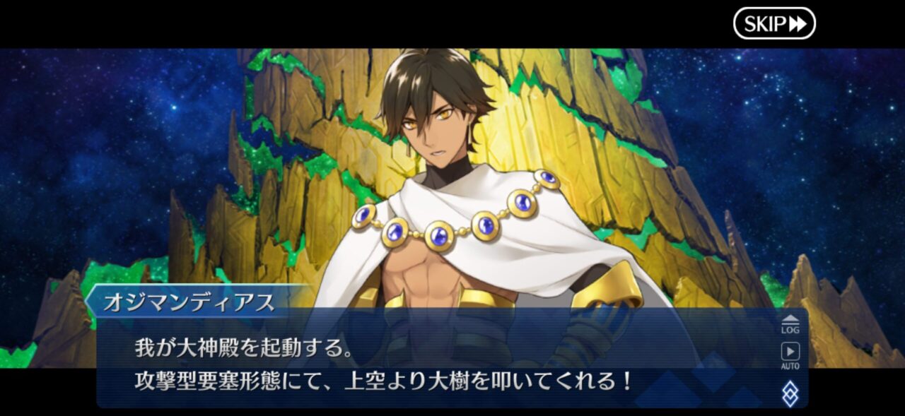 【FGO】M・スペクトラム伐採完了!イベント時空追加増援…別れと総出演の余韻が重すぎる展開に。マスター達の感想まとめ 128 IMG 9424