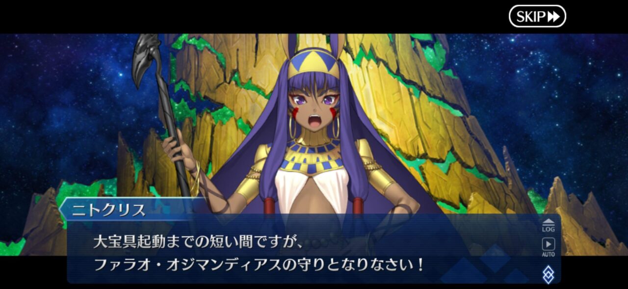 【FGO】M・スペクトラム伐採完了!イベント時空追加増援…別れと総出演の余韻が重すぎる展開に。マスター達の感想まとめ 129 IMG 9426