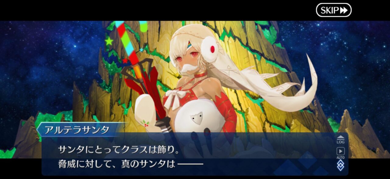 【FGO】M・スペクトラム伐採完了!イベント時空追加増援…別れと総出演の余韻が重すぎる展開に。マスター達の感想まとめ 131 IMG 9435