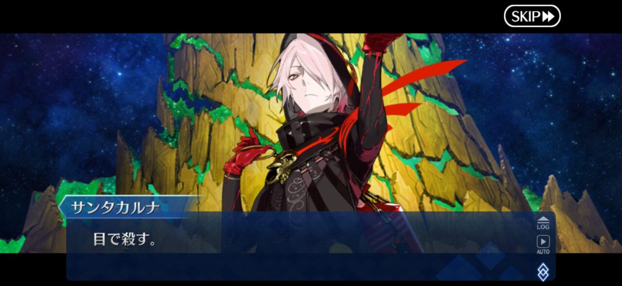 【FGO】M・スペクトラム伐採完了!イベント時空追加増援…別れと総出演の余韻が重すぎる展開に。マスター達の感想まとめ 132 IMG 9436