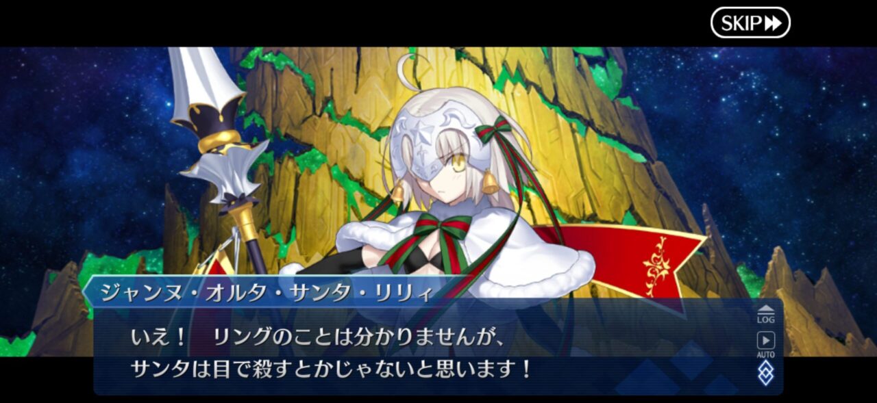 【FGO】M・スペクトラム伐採完了!イベント時空追加増援…別れと総出演の余韻が重すぎる展開に。マスター達の感想まとめ 134 IMG 9440