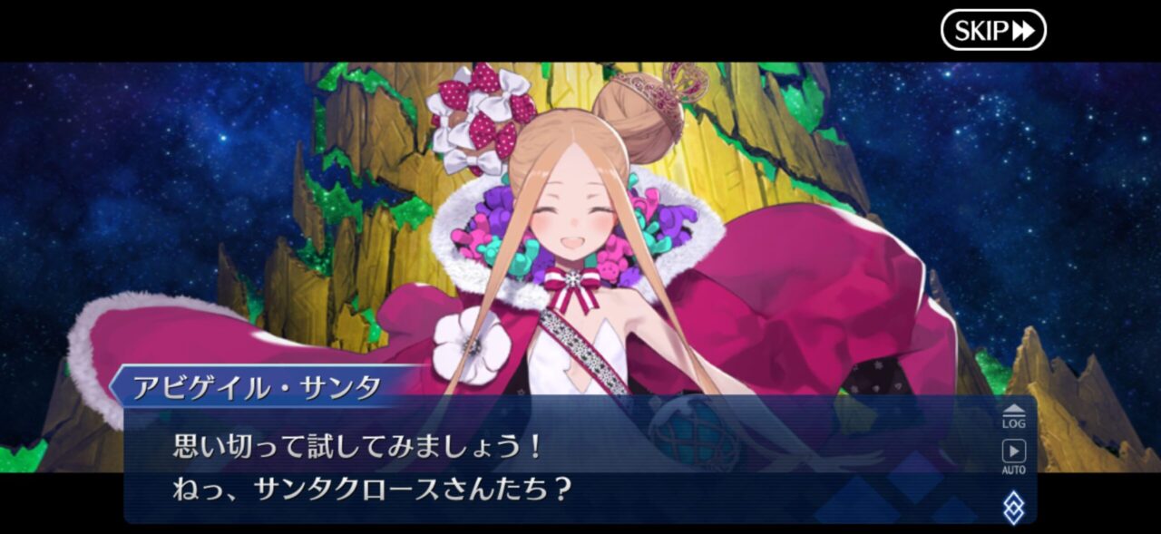 【FGO】M・スペクトラム伐採完了!イベント時空追加増援…別れと総出演の余韻が重すぎる展開に。マスター達の感想まとめ 135 IMG 9449